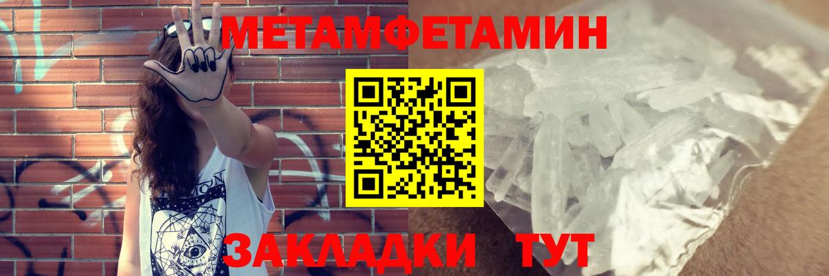 Великий Устюг  Amphetamine  Вход с VPN  Амфетамин Premium  Амфетамин 