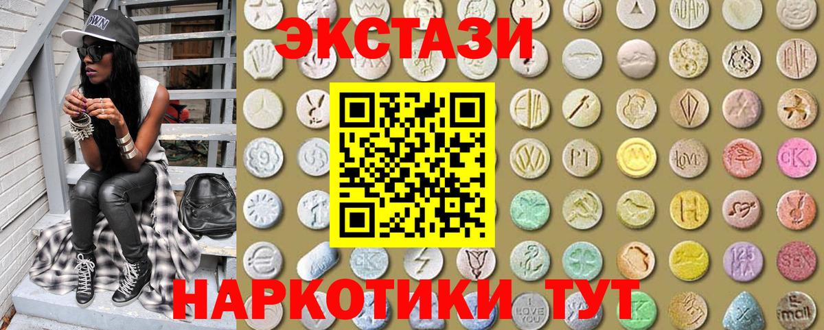 Экстази 300 mg Великий Устюг
