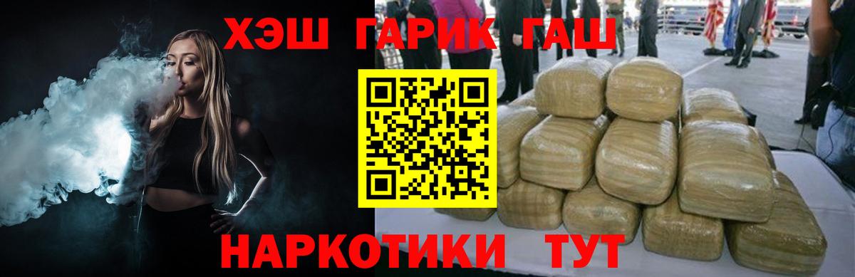 Гашиш гашик  Вход с VPN  Великий Устюг  Гашиш  ГАШ Ice-O-Lator 