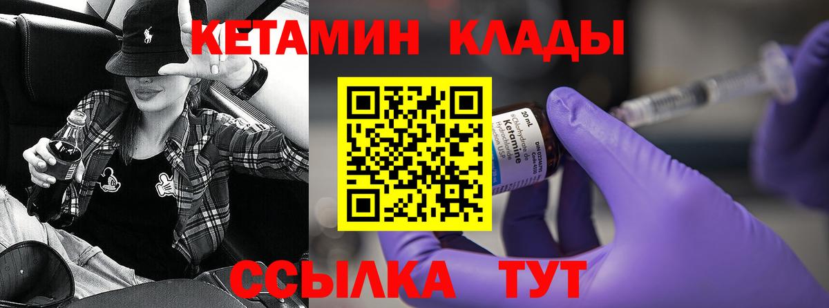 Великий Устюг  blacksprut ссылка  Кетамин ketamine  Вход с VPN  КЕТАМИН VHQ 