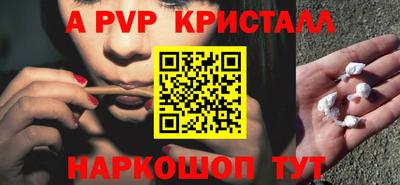 гидра Чапаевск