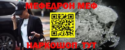 MDMA Premium VHQ Чебаркуль