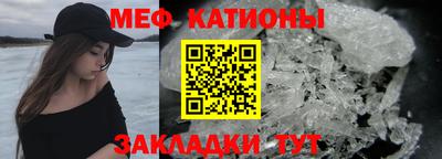 MDMA Premium VHQ Чебаркуль