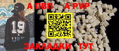 гидра Чапаевск