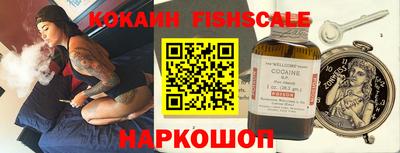 гидра Чапаевск