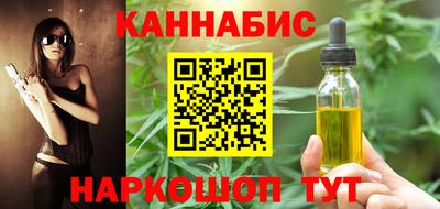 гидра Чапаевск