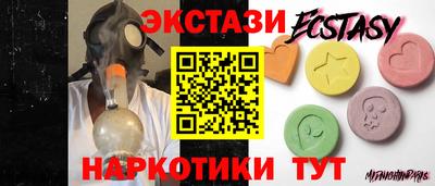 MDMA Premium VHQ Чебаркуль