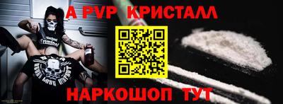 гидра Чапаевск
