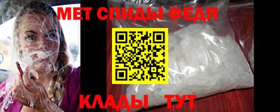 MDMA Premium VHQ Чебаркуль
