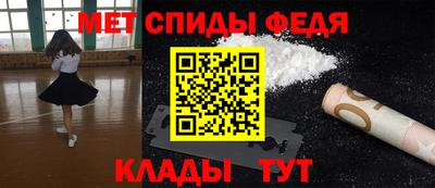 гидра Чапаевск