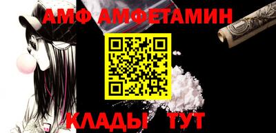 гидра Чапаевск