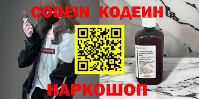 гидра Чапаевск