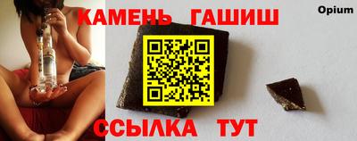 гидра Чапаевск