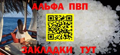 гидра Чапаевск