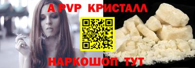 MDMA Premium VHQ Чебаркуль