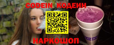 2c-b Чебоксары