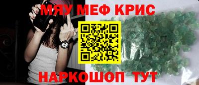 гидра Чапаевск