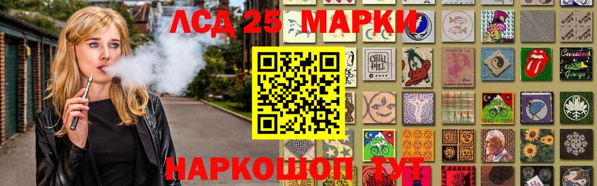 LSD-25 экстази кислота Великий Устюг