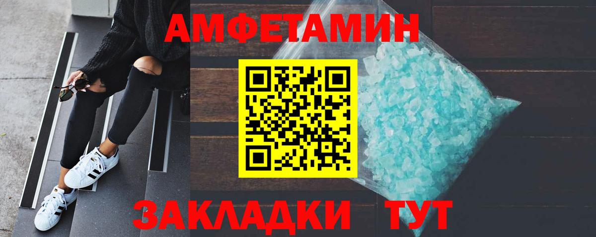 Первитин Декстрометамфетамин 99.9%  Первитин Декстрометамфетамин 99.9%  Великий Устюг  Первитин  Вход с VPN 