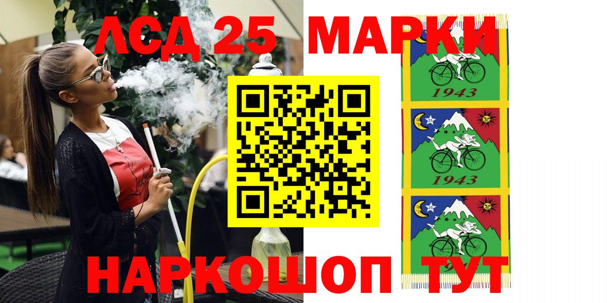 Марки N-bome 1500мкг Великий Устюг