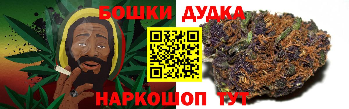 Каннабис Bruce Banner Великий Устюг